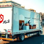 الأسعار والعروض