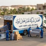 افضل شركة نقل عفش تبوك